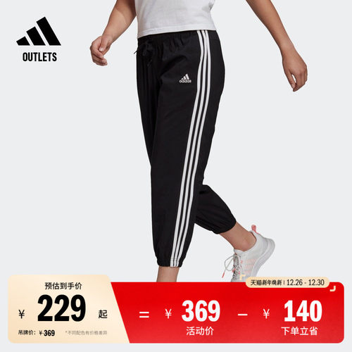 阿迪达斯轻运动女三条纹九分裤