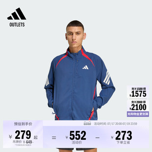 透湿排汗舒适梭织跑步运动夹克外套男装秋冬adidas阿迪达斯