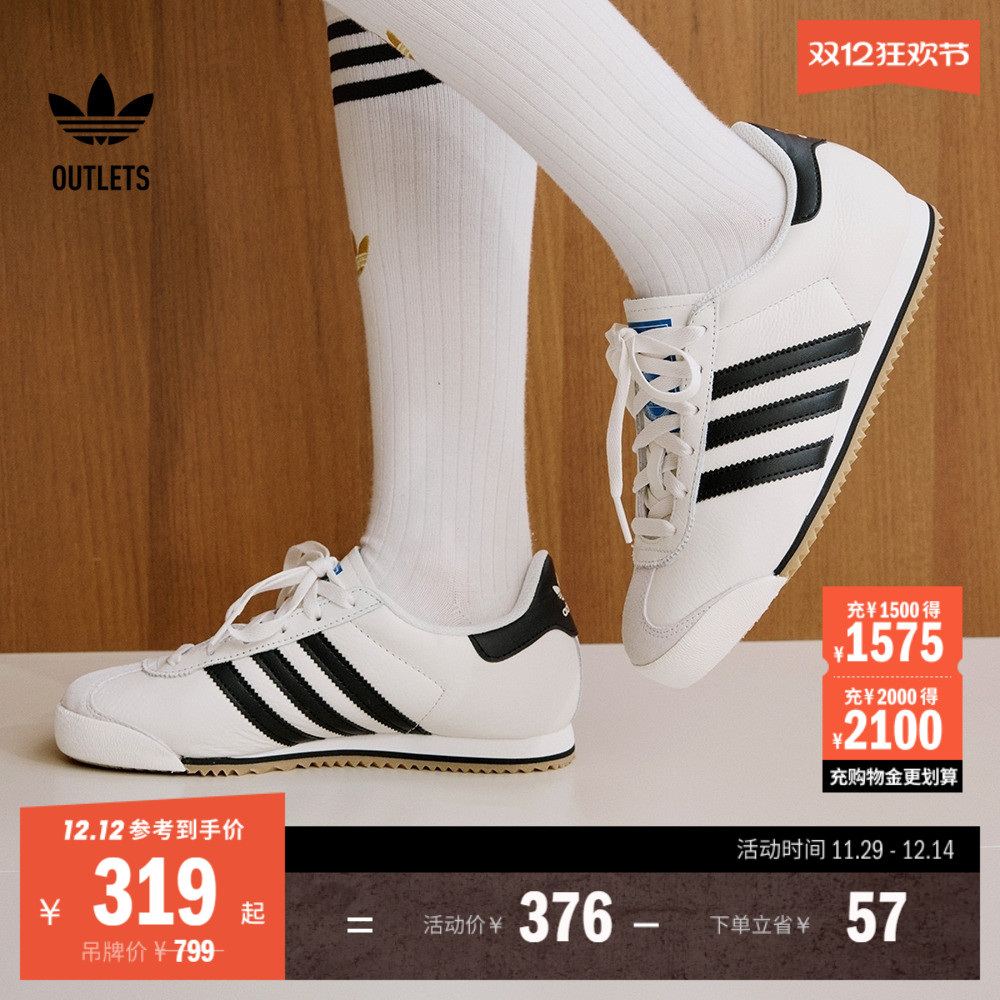 T头鞋阿迪达斯三叶草经典运动鞋