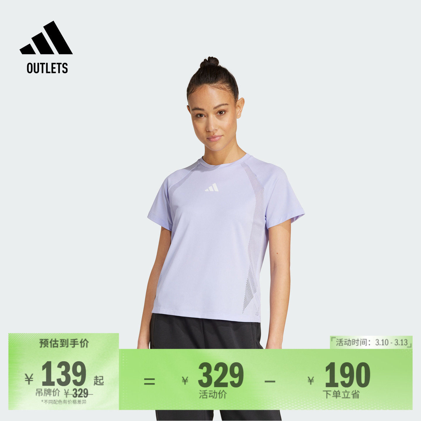 速干运动健身上衣短袖T恤女装adidas阿迪达斯官方outlets