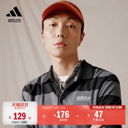 休闲条纹翻领短袖POLO衫男装adidas阿迪达斯官方outlets轻运动
