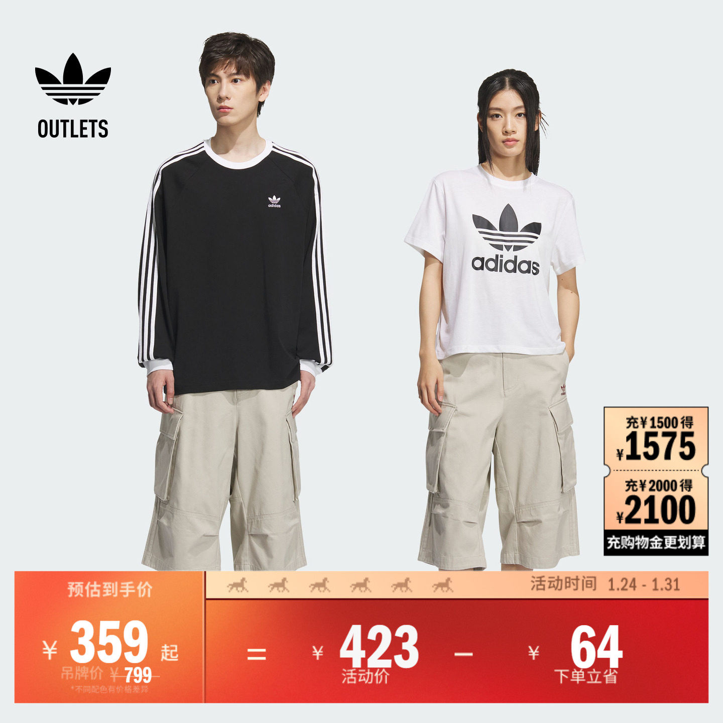 情侣款休闲工装风运动短裤男女夏季adidas阿迪达斯三叶草,运动服/休闲服装,运动中长裤／短裤,淘宝优惠券,粉丝福利购,淘宝优惠卷