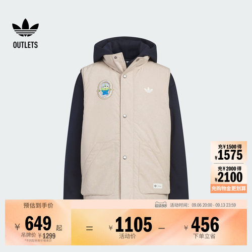 阿迪达斯棉马甲夹克外套两件套