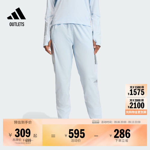 阿迪达斯女子跑步运动裤