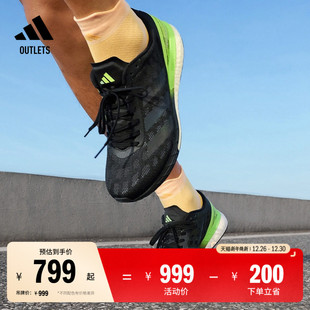 男子adidas阿迪达斯 9马拉松boost专业竞训跑鞋 adizero Boston