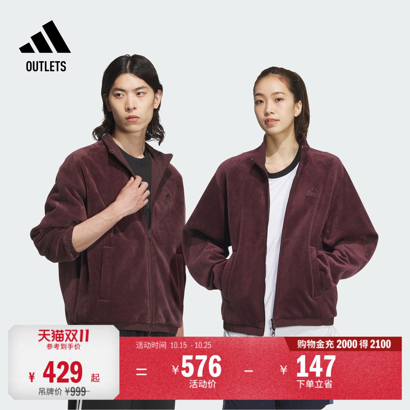 情侣款双面穿休闲宽松夹克外套男女adidas阿迪达斯轻运动
