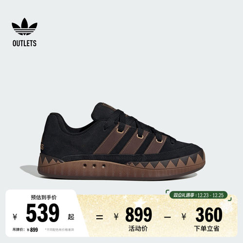 面包鞋阿迪达斯三叶草经典板鞋