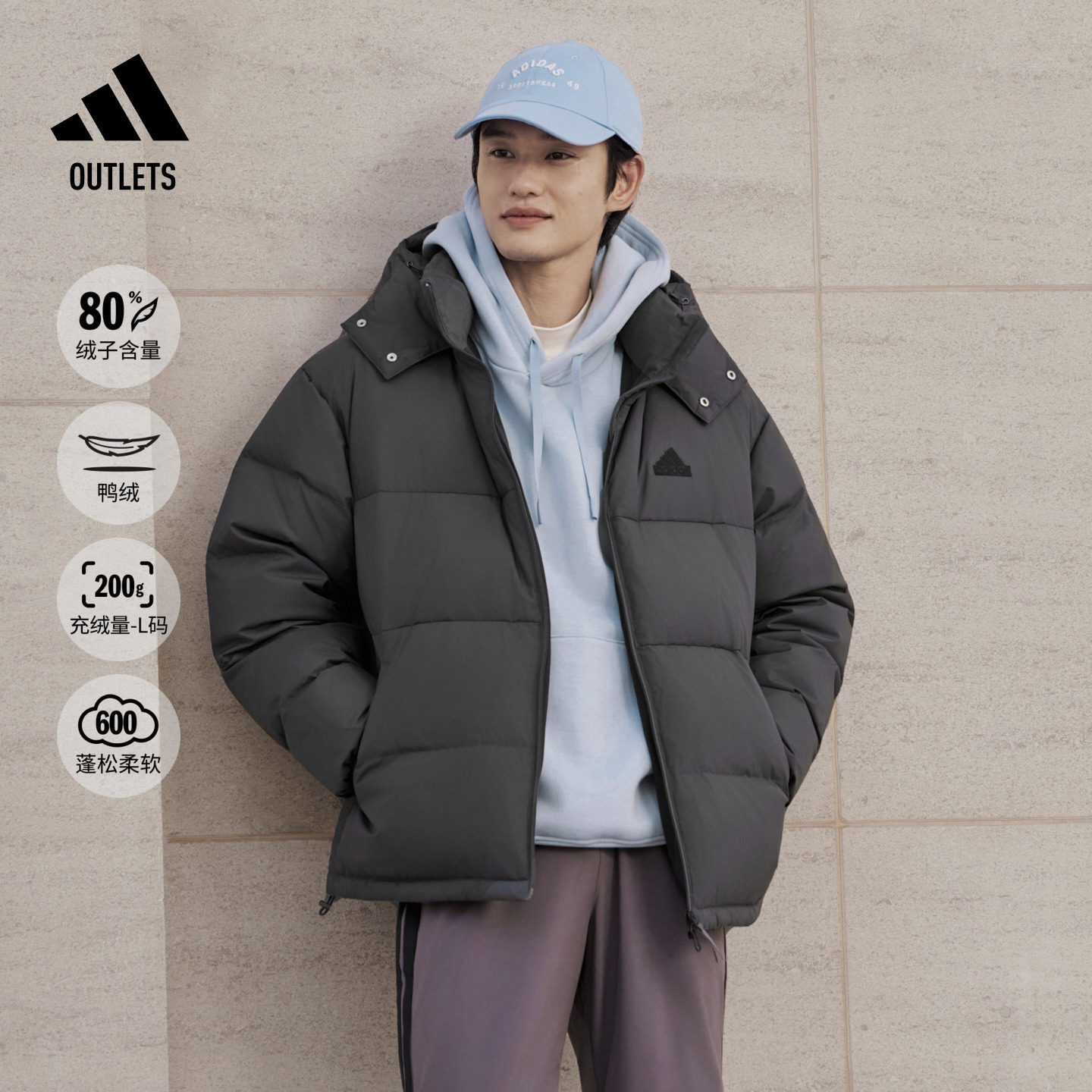 阿迪达斯男女羽绒服adidas