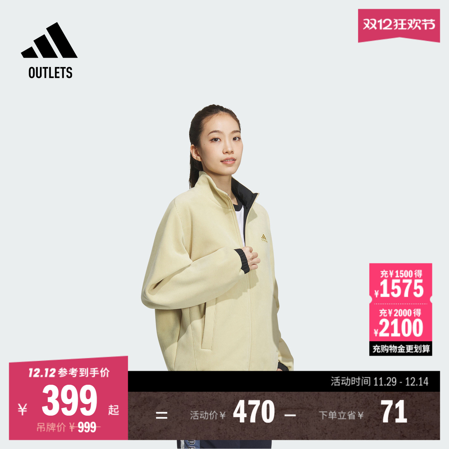 情侣款双面穿休闲宽松夹克外套男女adidas阿迪达斯轻运动