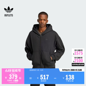 阿迪达斯三叶草男子连帽夹克外套