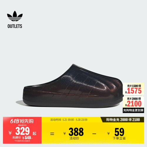 阿迪达斯三叶草adiFOMSST拖鞋