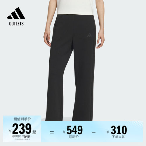 轻柔雅阿迪达斯女舒适百搭微喇裤
