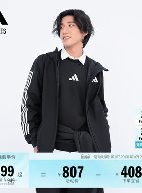 阿迪达斯男子连帽夹克外套