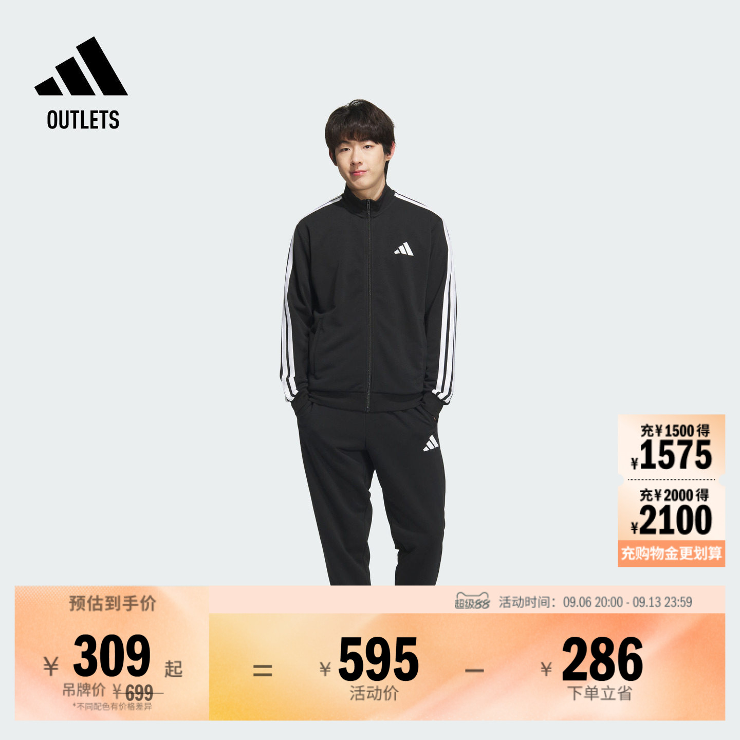 经典休闲日常通勤三条纹长袖套装男女秋季adidas阿迪达斯轻运动