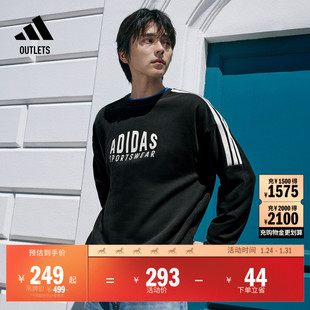 休闲圆领卫衣男女adidas阿迪达斯官方outlets轻运动KF5210