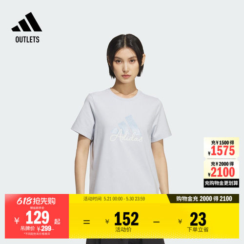 阿迪达斯女子短袖T恤adidas
