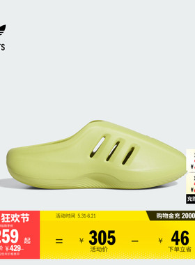 adiFOM IIInfinity Mule经典拖鞋穆勒鞋男女adidas阿迪达斯三叶草