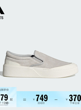 FOS系列LABCOURT LIGHT SLIP-ON一脚蹬厚底板鞋adidas阿迪达斯