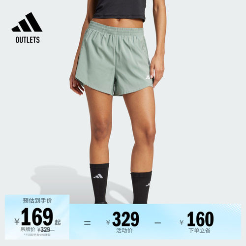 阿迪达斯女子运动短裤