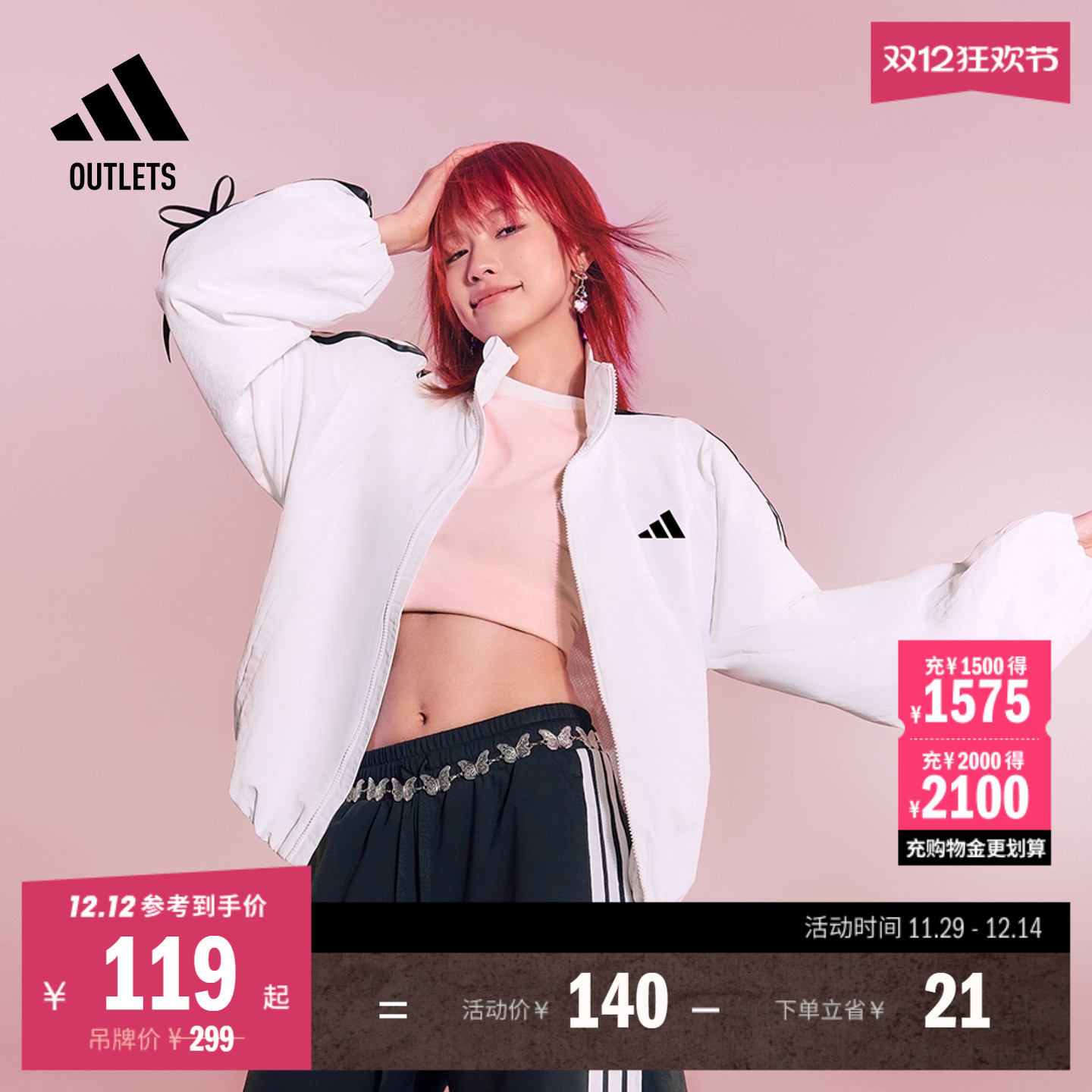 阿迪达斯女子短袖T恤adidas