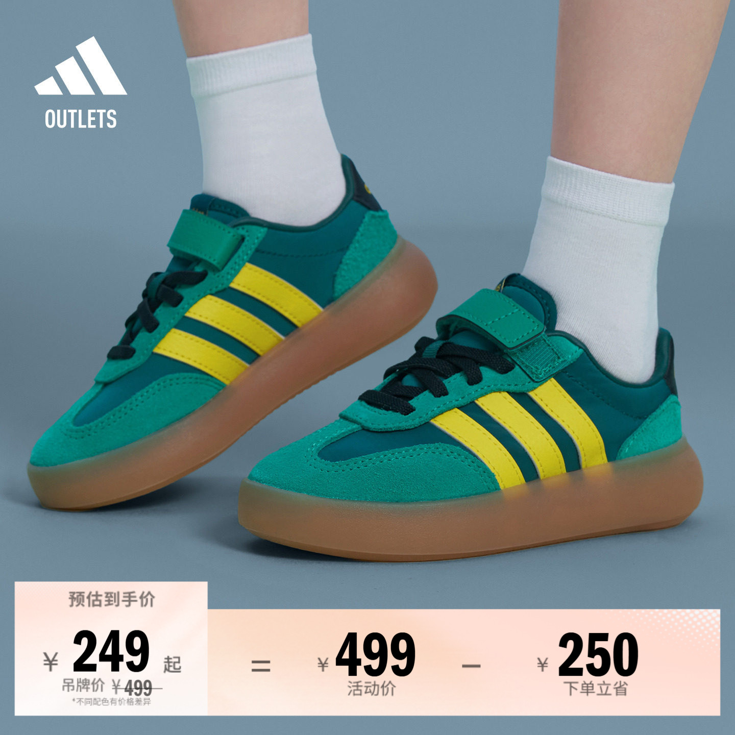 阿迪达斯运动运动休闲鞋