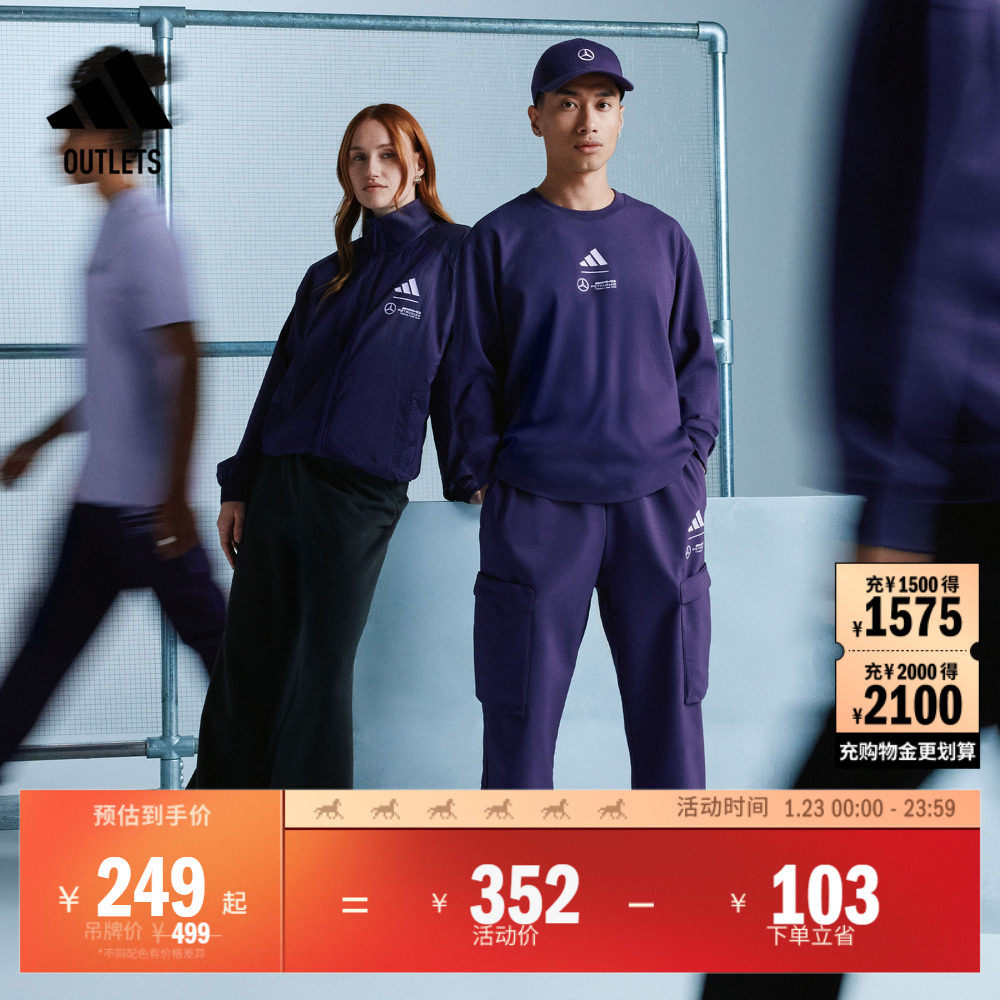 梅赛德斯AMG马石油F1车队长袖T恤男装adidas阿迪达斯官方outlets,运动/瑜伽/健身/球迷用品,赛车服,淘宝优惠券,粉丝福利购,淘宝优惠卷