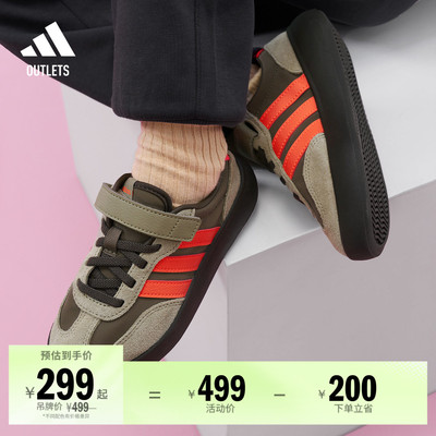 果冻T头鞋阿迪达斯小童运动鞋