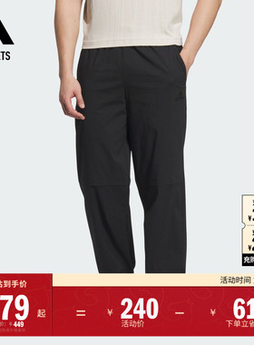 休闲简约舒适束脚运动裤男装adidas阿迪达斯官方outlets