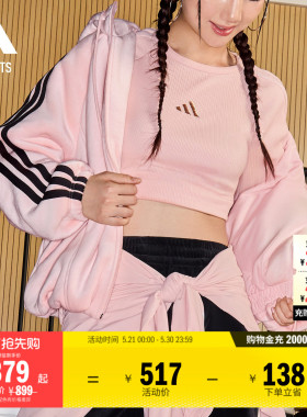 三条纹舞动系列保暖花苞型连帽丝绒外套女adidas阿迪达斯轻运动