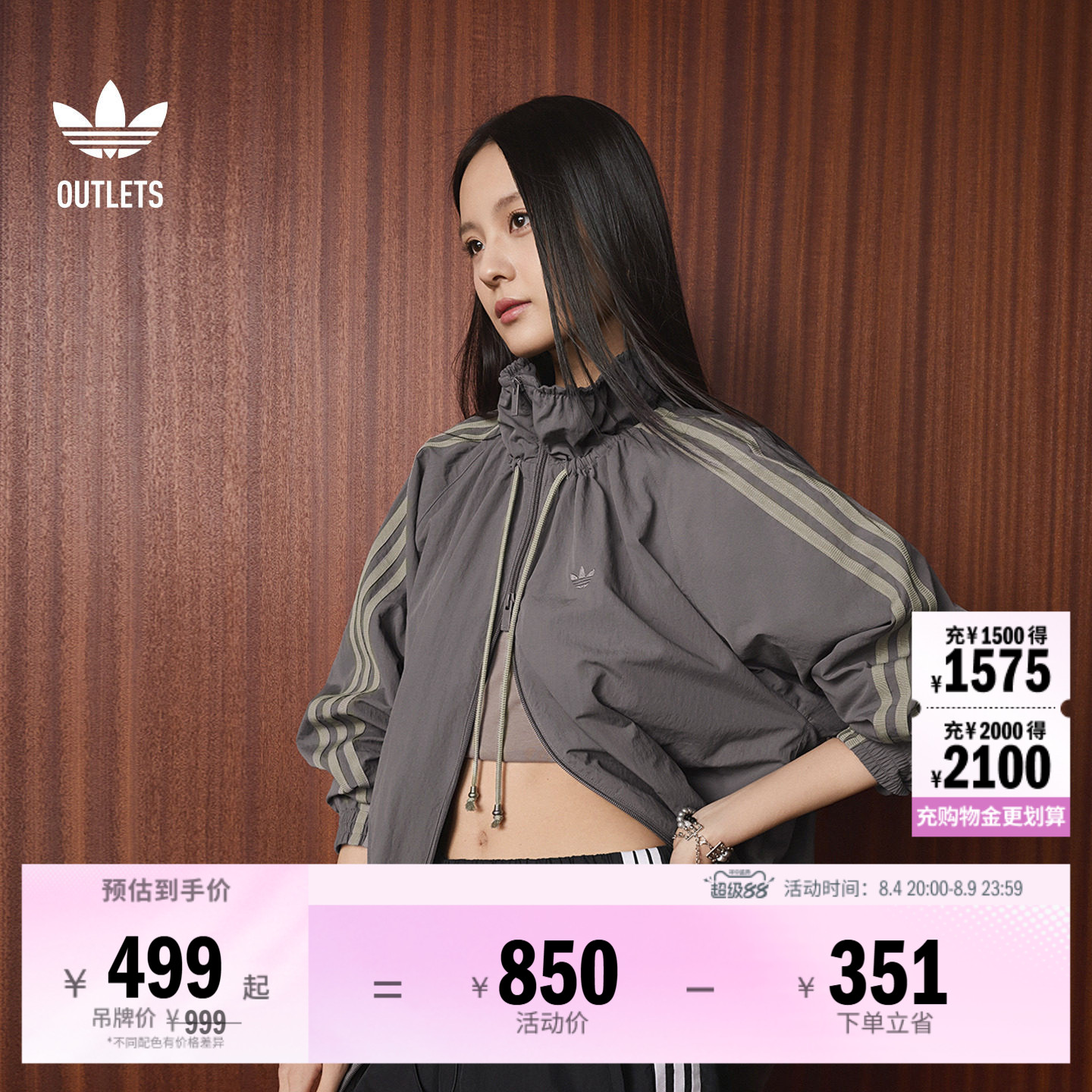 阿迪达斯三叶草女子外套