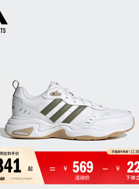 STRUTTER复古休闲老爹鞋男女adidas阿迪达斯官方outlets轻运动