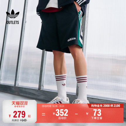 休闲三条纹梭织足球风宽松运动短裤男装adidas阿迪达斯三叶草
