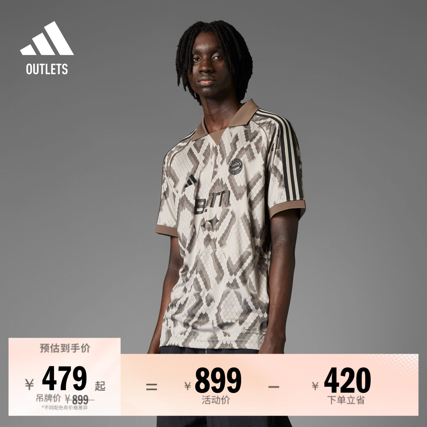 拜仁慕尼黑足球特别款短袖球衣图片