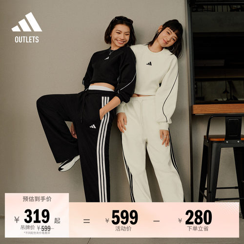阿迪达斯女子运动裤adidas