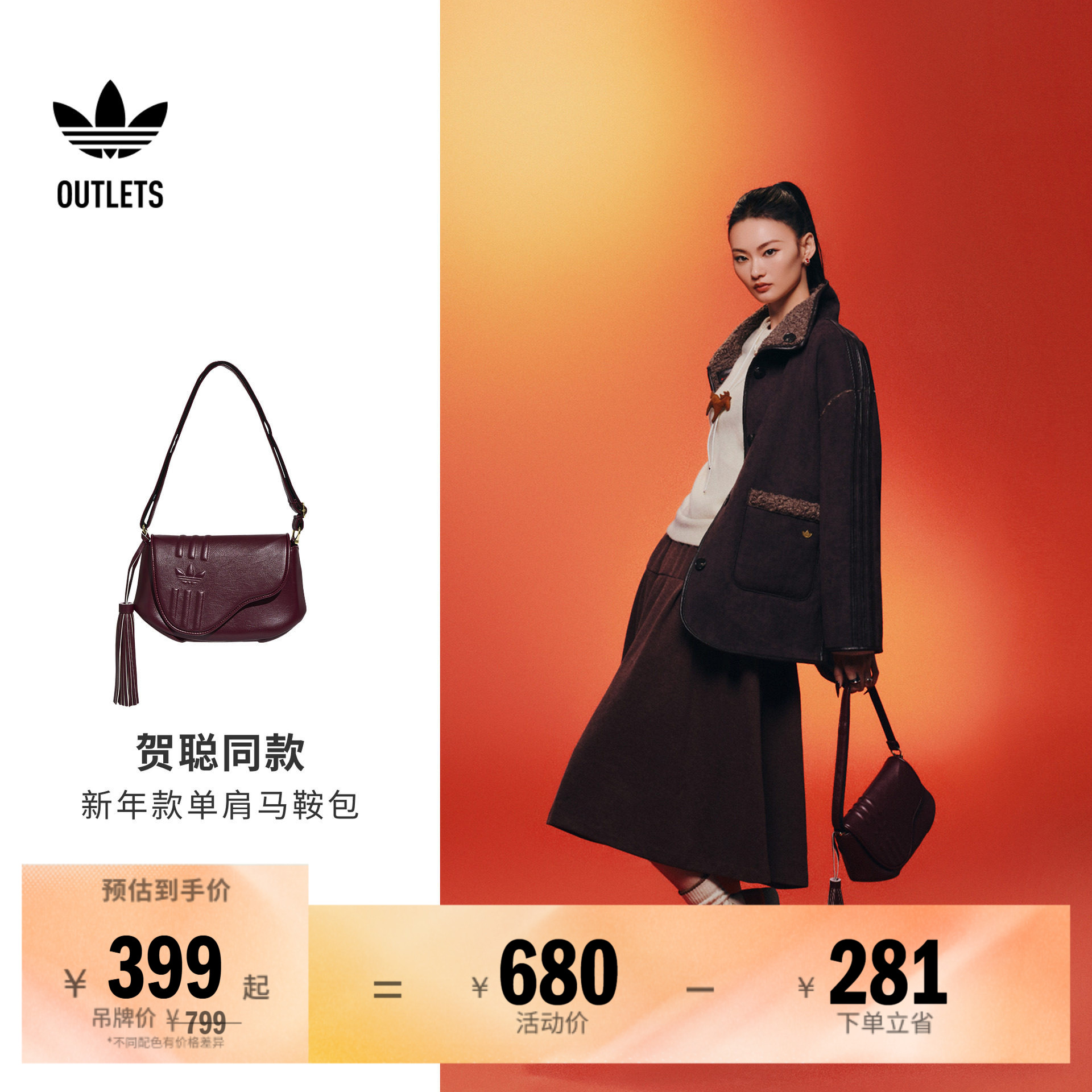 阿迪达斯三叶草女子单肩斜挎包