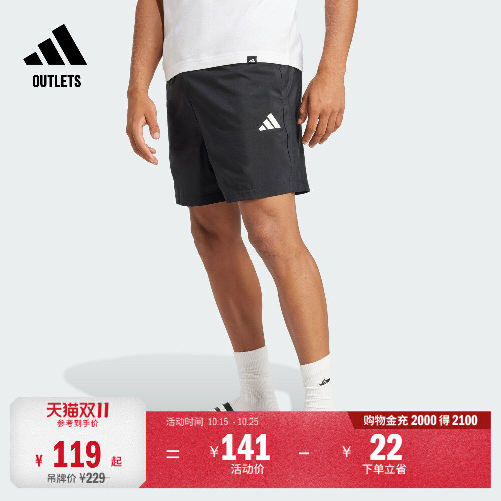 休闲简约梭织日常通勤舒适运动短裤男装adidas阿迪达斯轻运动
