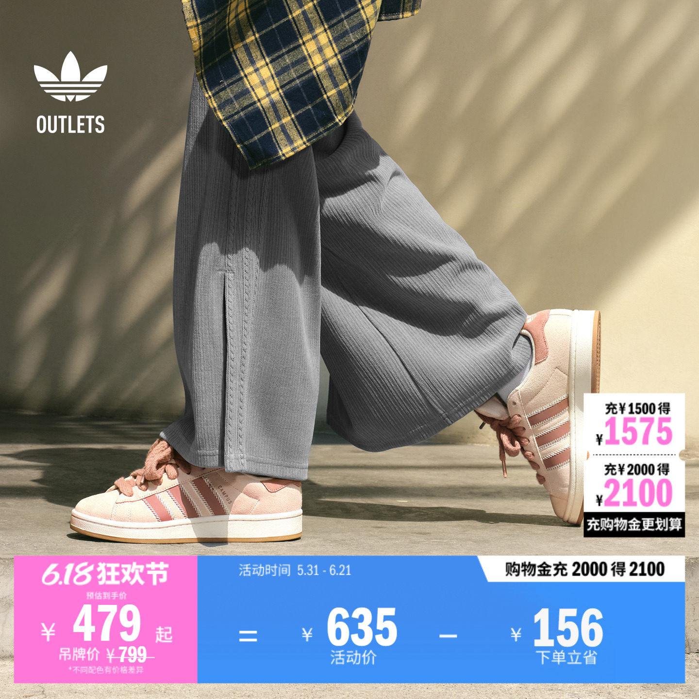 「面包鞋」CAMPUS 00s W经典复古板鞋女子adidas阿迪达斯三叶草
