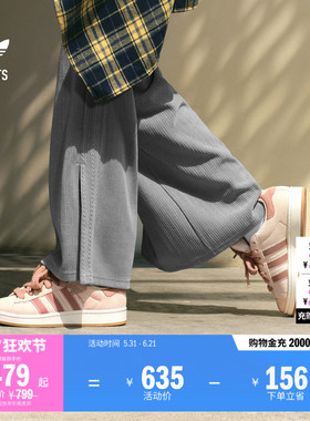 「面包鞋」CAMPUS 00s W经典复古板鞋女子adidas阿迪达斯三叶草