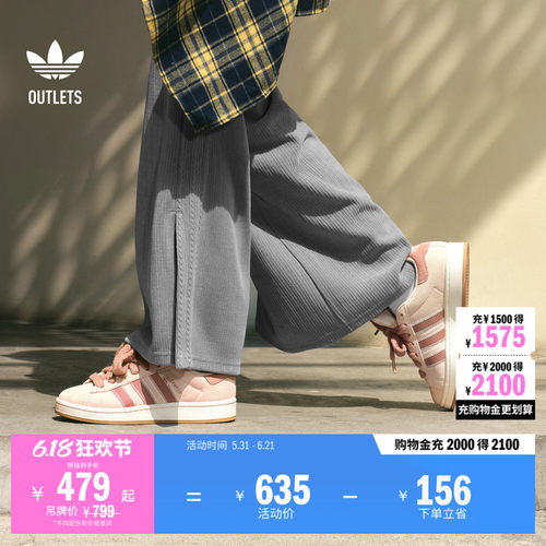 面包鞋阿迪达斯三叶草经典鞋