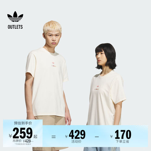 阿迪达斯三叶草男子短袖T恤