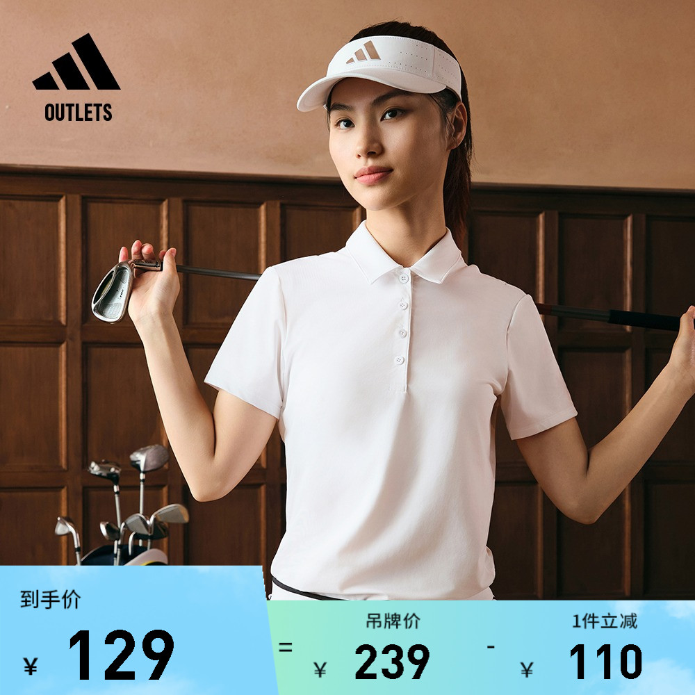 高尔夫运动翻领短袖POLO衫女装夏季adidas阿迪达斯官方outlets