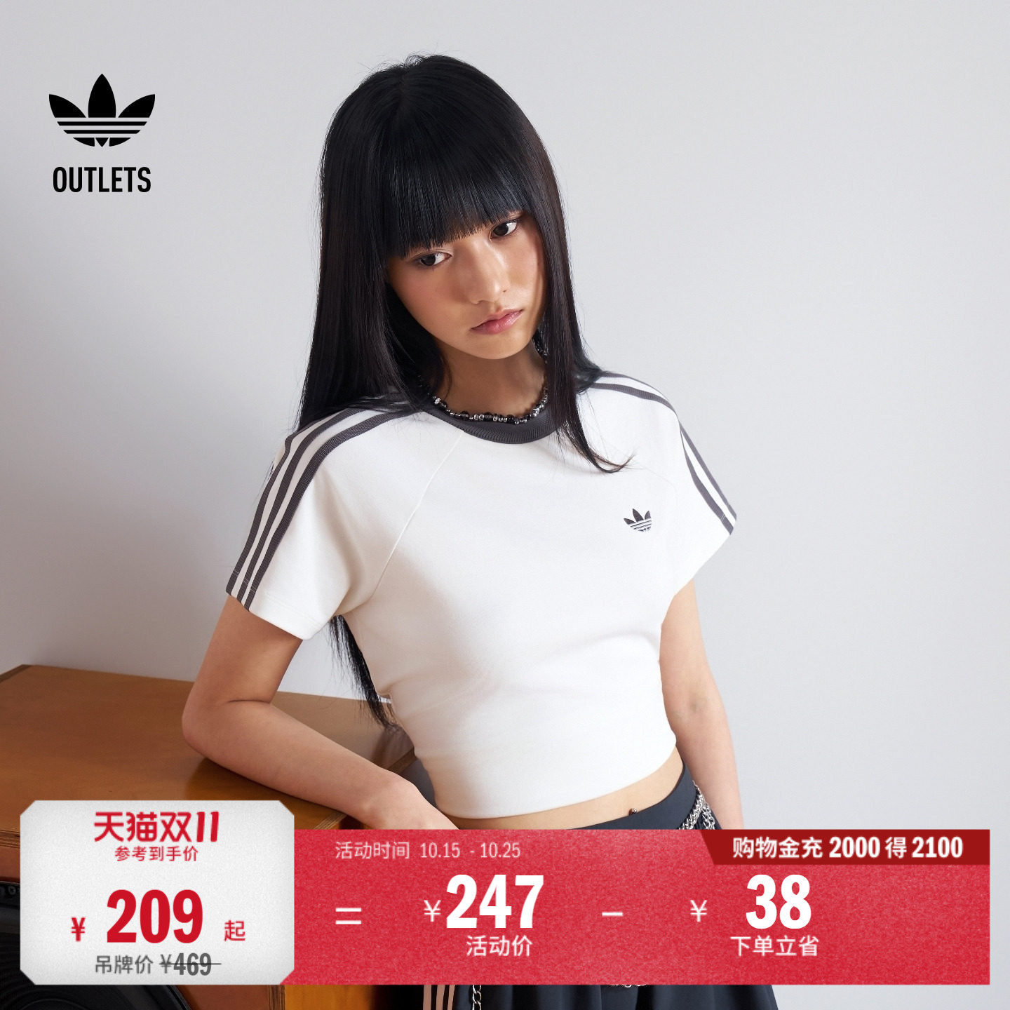 莱赛尔修身休闲运动短袖上衣T恤女adidas阿迪达斯三叶草