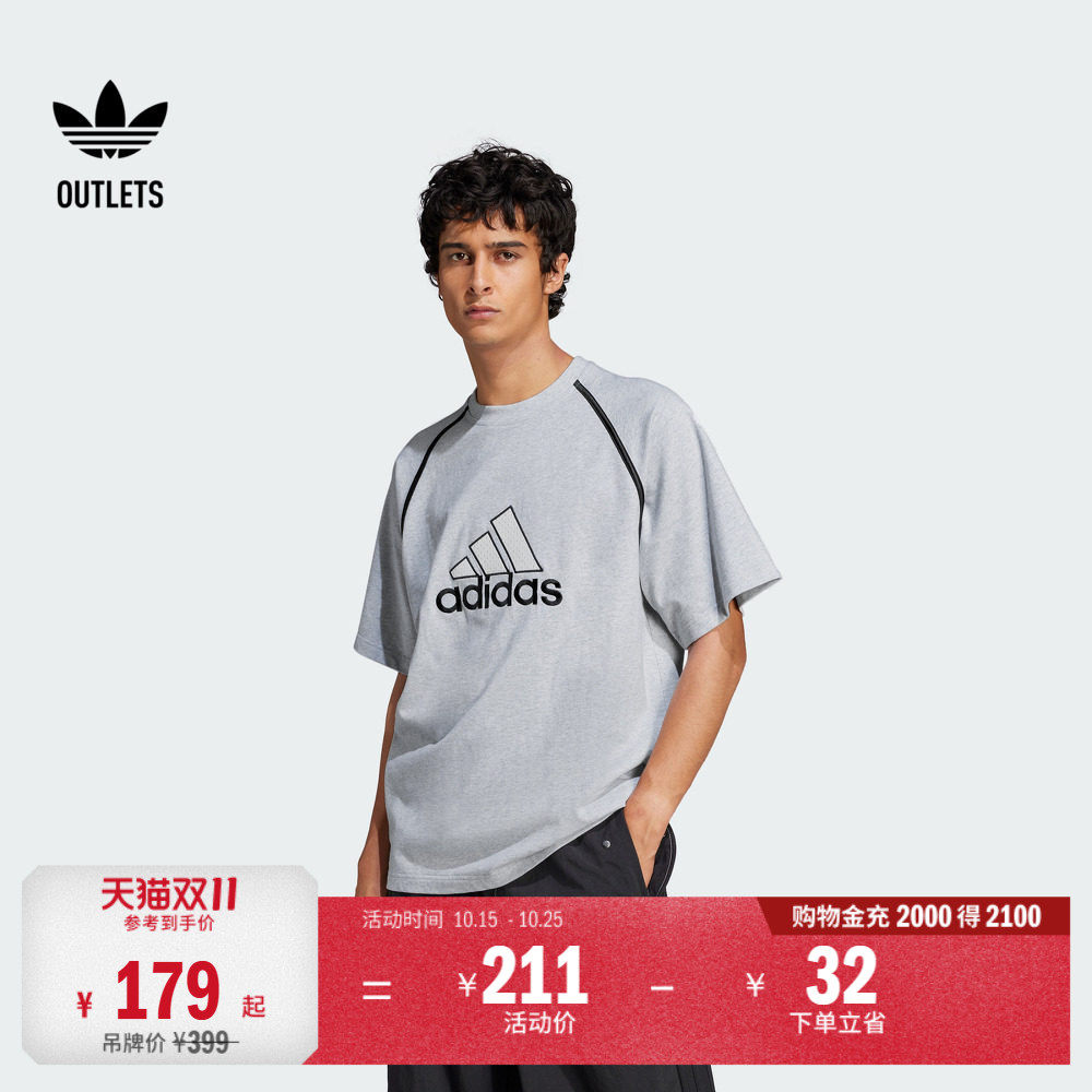 经典纯棉上衣圆领短袖T恤男女夏adidas阿迪达斯官方outlets三叶草