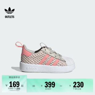 ADIFOM SUPERSTAR 360经典贝壳头学步鞋婴童adidas阿迪达斯三叶草