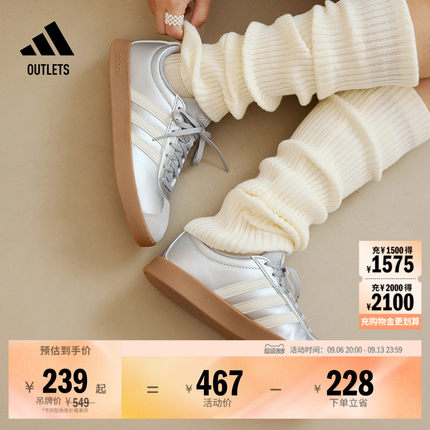 「T头鞋」VL COURT BASE亮泽感休闲板鞋德训鞋男女adidas阿迪达斯