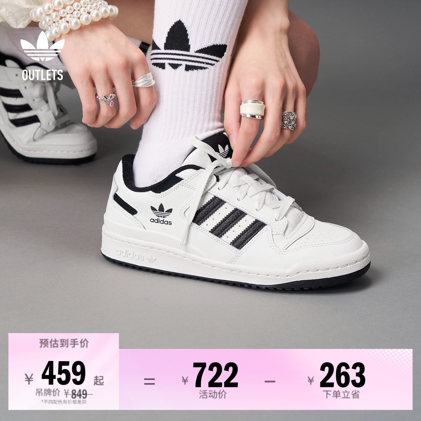 阿迪达斯三叶草FORUMLOW运动鞋