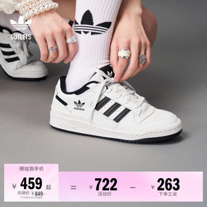 阿迪达斯三叶草FORUMLOW运动鞋