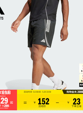 速干舒适足球运动短裤男装夏季adidas阿迪达斯官方outlets IW0407