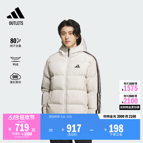 阿迪达斯男子羽绒服adidas