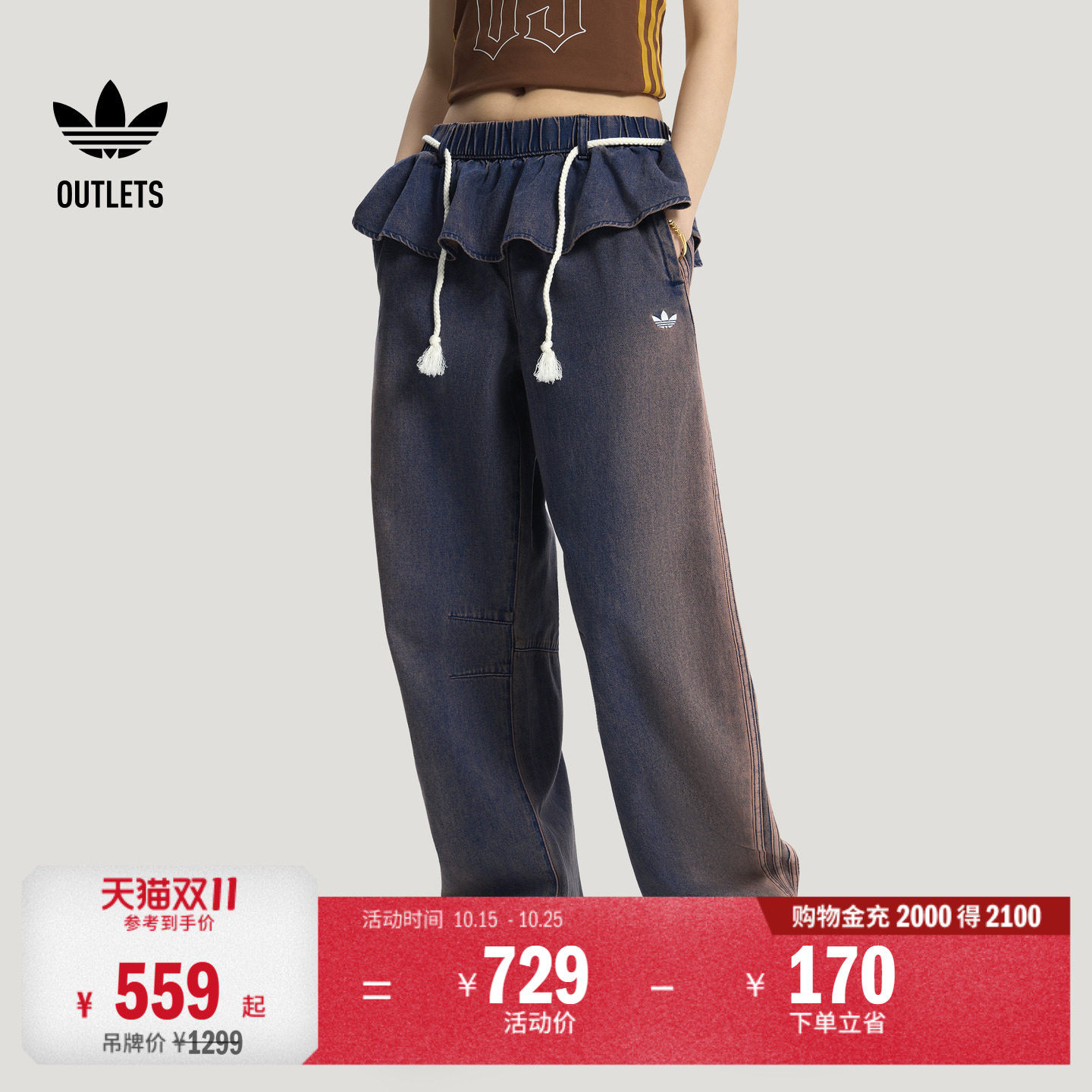 阿迪达斯三叶草女子运动裤